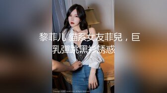 富二代包养白净母狗萝莉「little_le_nni」BDSM后庭开发日记 束缚鞭打虐阴虐肛滴蜡【第一弹】