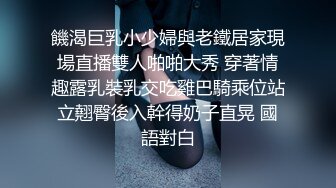 骚货人妻与3位大哥家中群P骚妹子多人群P淫乱，四个男的轮流操 场面过于淫乱