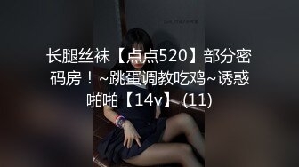 兔子先生 TZ-097《黑丝痴女上司的玩物》