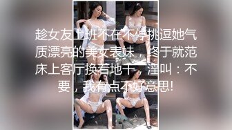 拍摄无法抗拒色狼性骚扰的女人！