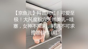 抓奸集锦-特精甄选第一现场街头扭打吃瓜围观 赤裸裸床上被逮还有被割屌的 各色良家女神狼狈瞬间 (307)