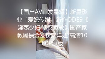 网红脸外围小姐姐极品大胸肤白如玉调情途中被报信惨翻车