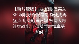 弟弟偷穿姐姐JK服装,被姐夫发现狠狠惩罚