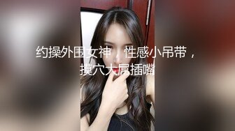 后入99年北京小妹妹