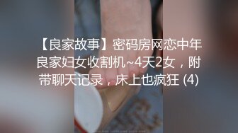 STP26741 高能萝莉 长开了爆乳身材尤物女神▌安安老师 ▌御姐Cos迦南被迷奸 阳具抽送快感却那么真实失禁喷尿