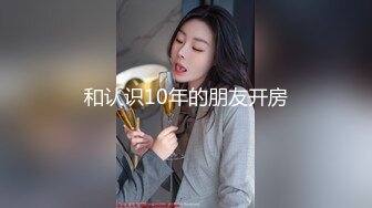  小平头高价约两极品颜值女神双飞，长相清纯细长美腿，左拥右抱一起服务