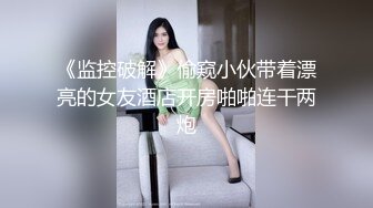 戴着她送她老公的手镯和戒指狠狠后入她