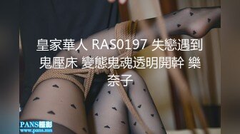 GS-711(h_101gs00711)[GOS]歌舞伎町整体治療院38