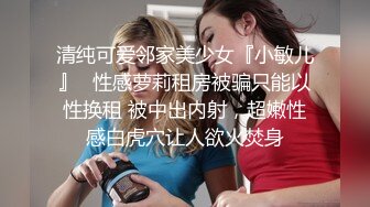 老公前面开车，主人后面操