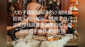 漂亮美眉 让我感受一下 感受什么 你进去慢点 啊啊好大好舒服 身材苗条细长腿被大鸡吧小哥哥无套猛怼