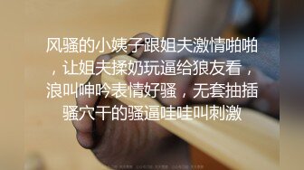 发骚的士兵和战友泄火 下集