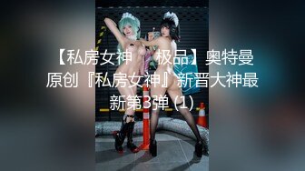 《淫妻少妇控必备》一夜爆火推特顶逼王！极品身材白领美少妇【6金】最新2024千元频道长时劲曲抖臀裸舞，巴拉豆顶胯真心受不了 (11)