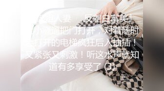 【新片速遞】  ✨✨✨---人气很高，【言欢0】应求发帖 甜美邻家女神~! JK制服~特写多毛骚逼✨✨✨-~清纯风，校园女神！