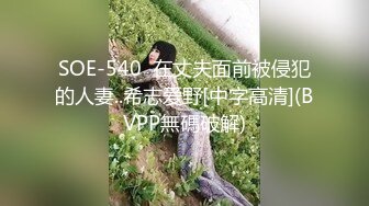 眼镜御姐范妹子，女上位啪啪操逼，白浆很多看来爽翻天了