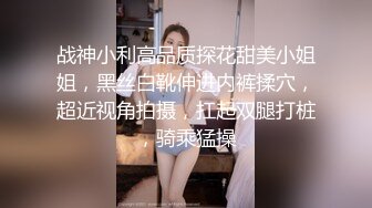 【上集】群线下聚会轮干yowei啪