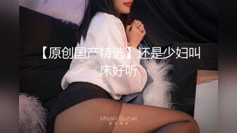 【新片速遞】商场女厕全景偷拍短裙美女的小嫩B