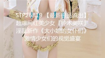   小马丶寻花按摩完回酒店叫了个长腿少妇，包臀裙高跟鞋蹲着深喉交，抬起双腿大力抽插猛操