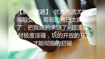 完整版！江苏舞蹈生母狗被调教合集，落地窗前一字马的母狗【约炮看水印】