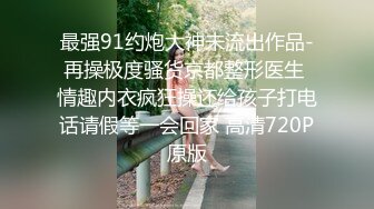 FYNC摄影大师风月弯刀酒店潜规则头条女神模特乔安太爽了按着头把嘴当B洞插干完上面再干下面1080P原档