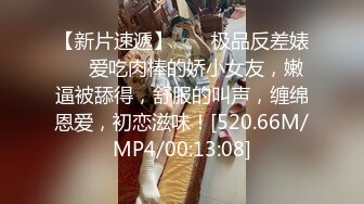 國產AV 蜜桃影像傳媒 PMC326 變態哥哥偷看繼妹洗澡 吳文淇