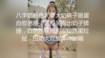 富少举办圣诞party,聚会上与客人互艹,吓跑其他人 上集