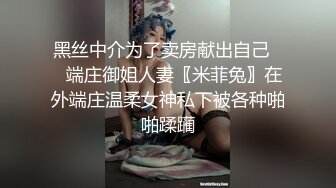 【下集】黎铭最新金诱勾玉酒店经理,遭反扑操射