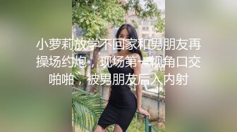 STP27641 ED Mosaic 健身教练少少一字马开干身体柔软解锁各种花式体位