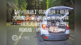 【小宝寻花】3000网约极品小萝莉，舌吻调情小欲女真饥渴，洗澡偷拍床上花式干