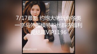 国产麻豆AV 麻豆女神微爱影片 窈窕姿色 旗袍诱惑 韩依人