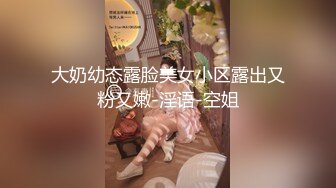 高三可爱小妹的课后活动 FC2PPV-1568352