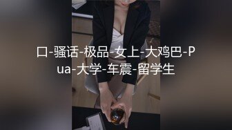 东北露脸调教淫荡骚母狗，贱货伸出舌头很配合