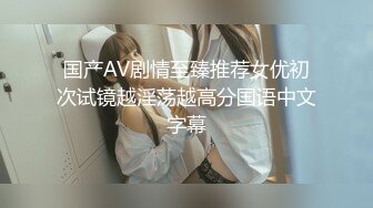 ⚡纯欲小学妹⚡反差清纯少女〖优咪〗拘束调教、母狗自慰、内射中出，同学老师眼中的小学霸