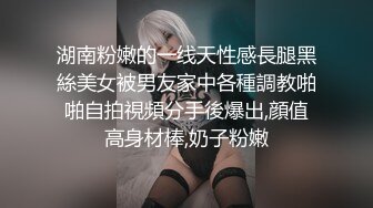 样子很嫩的大奶纹身兼职妹撕破黑丝啪啪