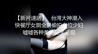 【奶味小仙女】身上倒酸奶再舔浴缸足交，吊带网袜后入性感大屁股，快速抽插最后内射