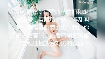 STP23975 蜜桃传媒圣诞特辑新作-《淫乱圣诞趴》咸湿派对进行中 多P轮操圣诞愿望 蜜桃女神白星雨 VIP2209