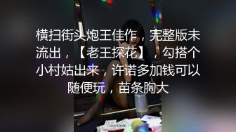 糖心Vlog 妲己篇 主人請盡情享用妲己 柚子貓