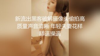 ❤️【重磅核弹】超高颜值车模女神【太子妃】SM调教露出啪啪第一部