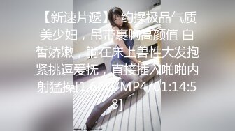 【新速片遞】 ♈软萌乖巧萌妹♈唯美COS女神〖MasukuChan〗万圣节无限内射cos性感眼镜娘小可爱，翘起小屁屁象小狗一样被后入