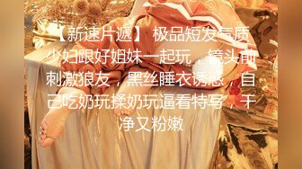 极品爆乳网红『小蔡头喵喵』新作-幻身COS制服美少女『加藤惠』速插粉穴狂喷