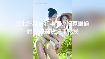 【新片速遞】  极品美乳人妻『kyara_sss』✅奶子又大胸型又好看，还特么巨骚，被操的时候喜欢说淫语，巨顶！美乳丰臀超反差10[1.9G/MP4/01:27:54]