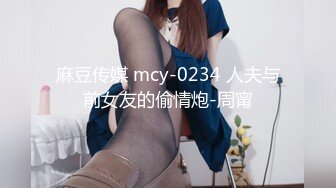 喬安 小女友 天天被鸽鸽玩弄 好舒服1V