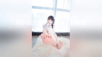 最美窈窕身材少女91小魔女 雞蛋餅 開檔白絲初次炮機調教 美妙快感 肉棒狂肏白虎內射