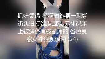   91大屌哥约炮黑丝美女老师 没想到女老师嫌鸡巴太小操的不够爽 对白灰常有趣