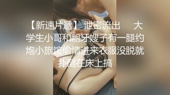 無套後入我老婆，她的叫聲真銷魂