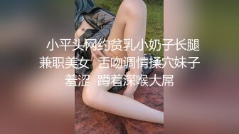 SWAG 摄淫师旅拍女大生被拔套颜射 Daisybaby