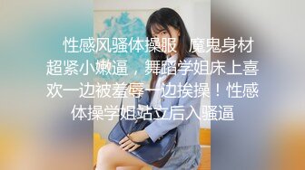   最新流出 顶级泄密 极品反差眼镜妹背着男友做异性SPA 结果被男技师一顿骚操作后强火力爆菊