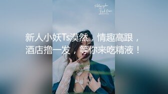 MDX.0216.苏清歌.一心只想干亲妹.家庭游戏性爱奖赏.麻豆传媒映画