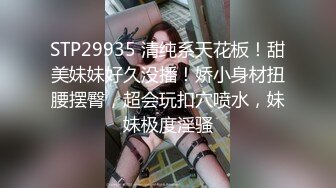 七天探花黄先生代班约了个白衣黑裙妹子啪啪，舌吻摸逼口交舔弄骑乘后入抽插猛操