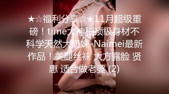 蜜桃传媒PMTC015音乐爱情故事-李允熙