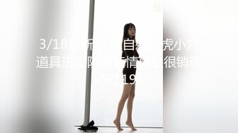 女神 周于希 剧情主题《催情剂2》少爷让我去他家里 具体发生了什么